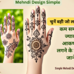 mehndi design simple चुनें वही जो लगे सही कम समय में ज्यादा आकर्षक लगने के तरीके जाने